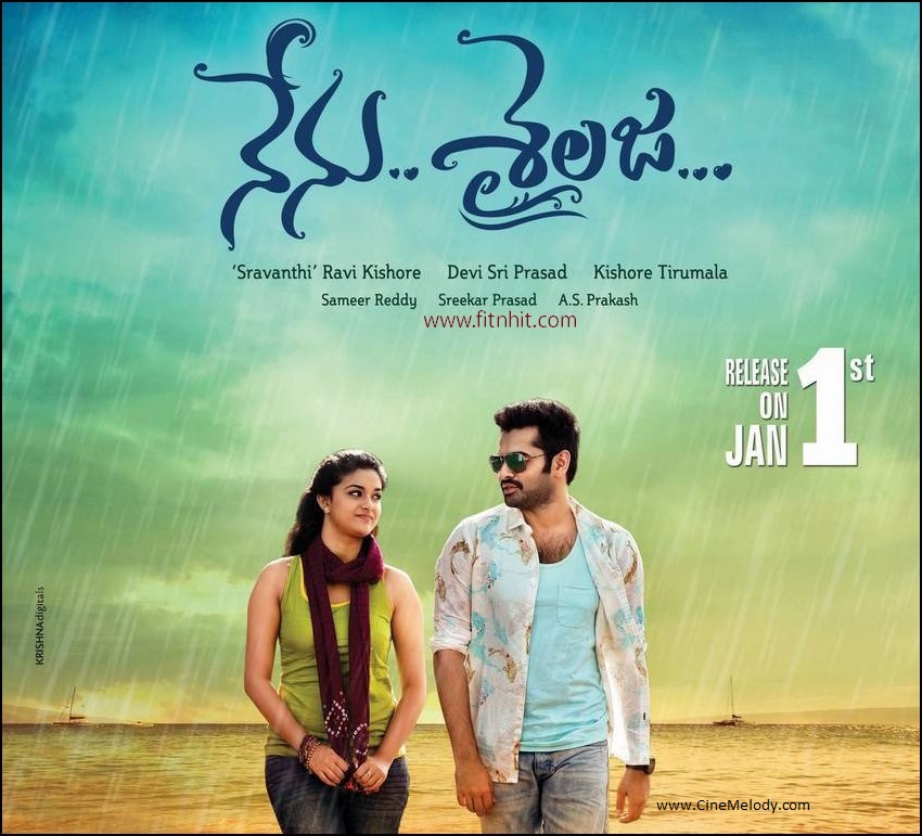 Geethanjali Telugu Movie Free Download For Mobile