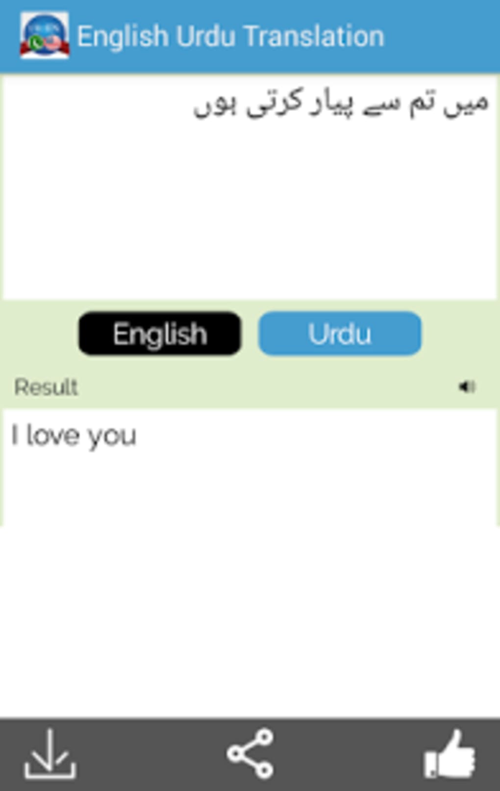 English Learning Apps For Android Free Download